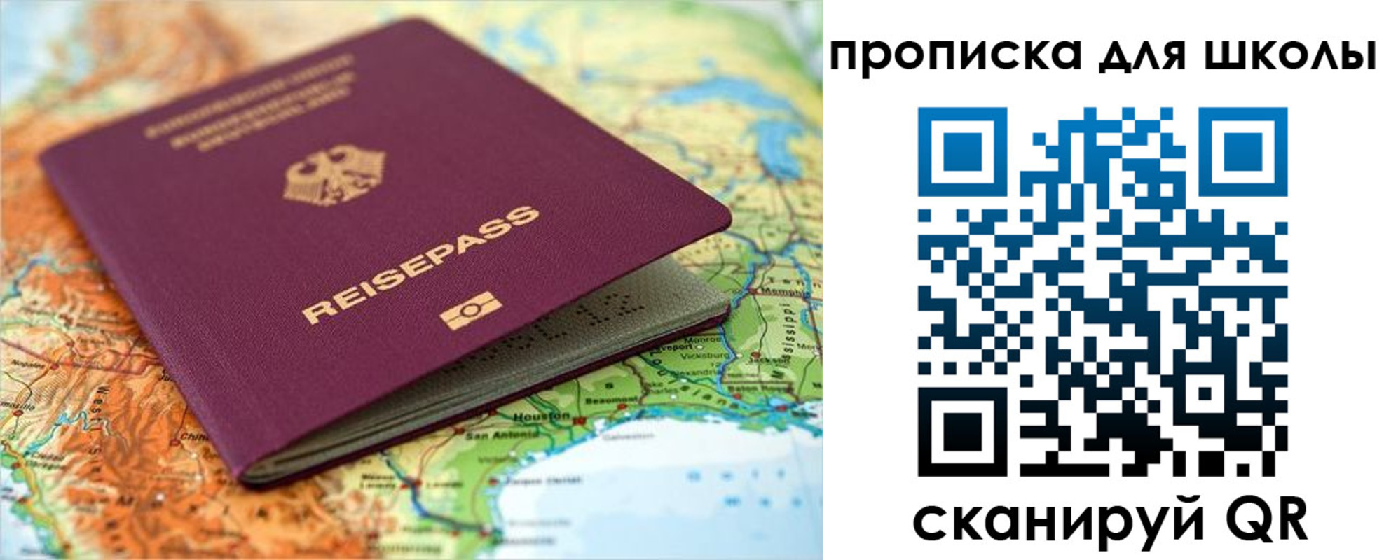временная регистрация законно в Снежногорске
