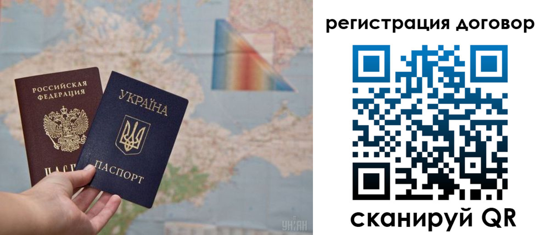 временная прописка в Снежногорске